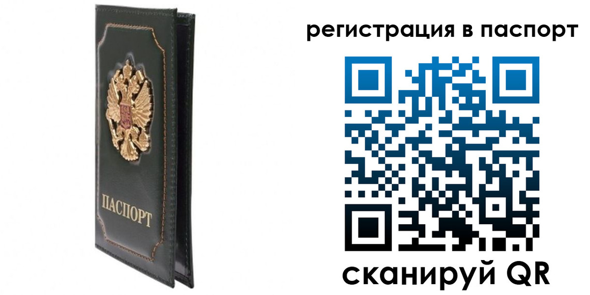 временная регистрация госуслуги в Славянске-на-Кубани