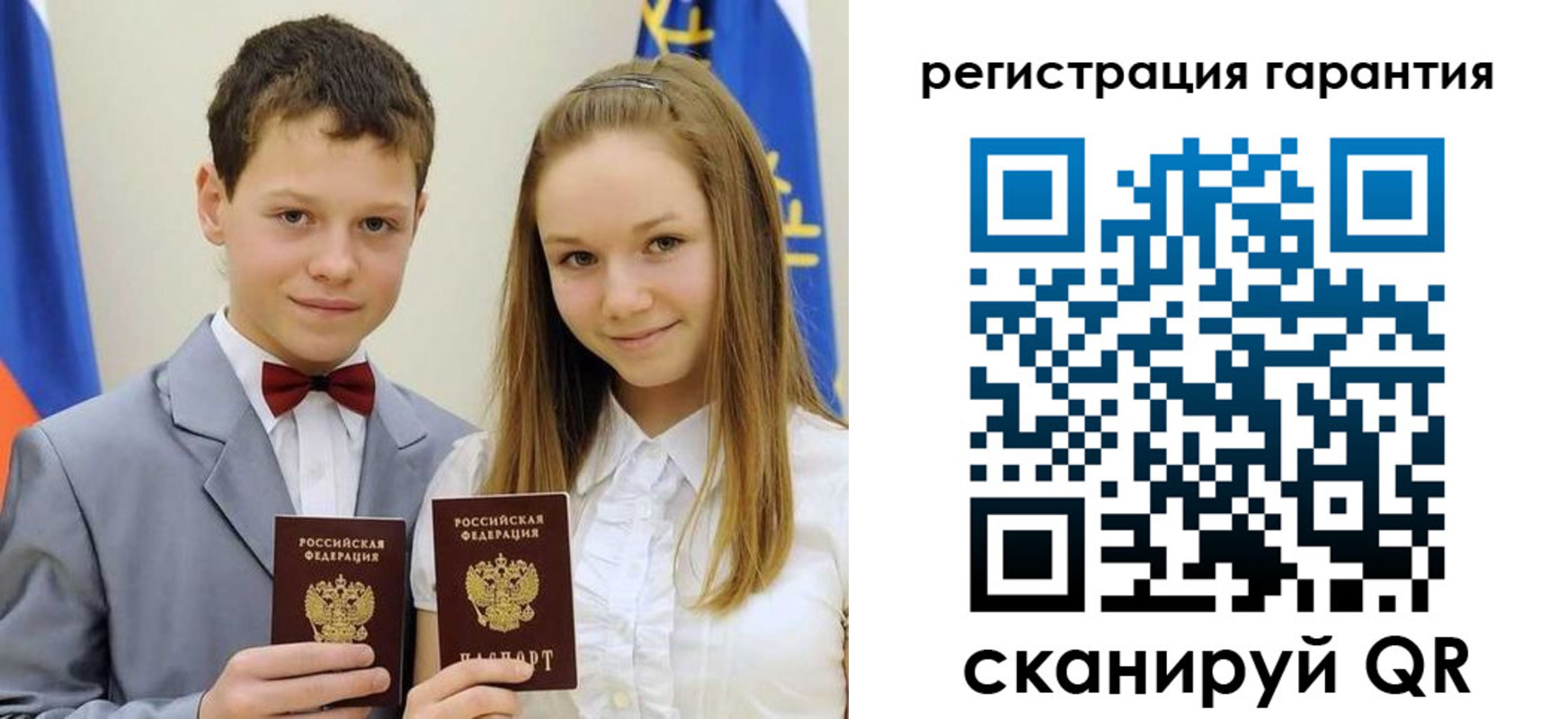 временная регистрация законно в Славянске-на-Кубани