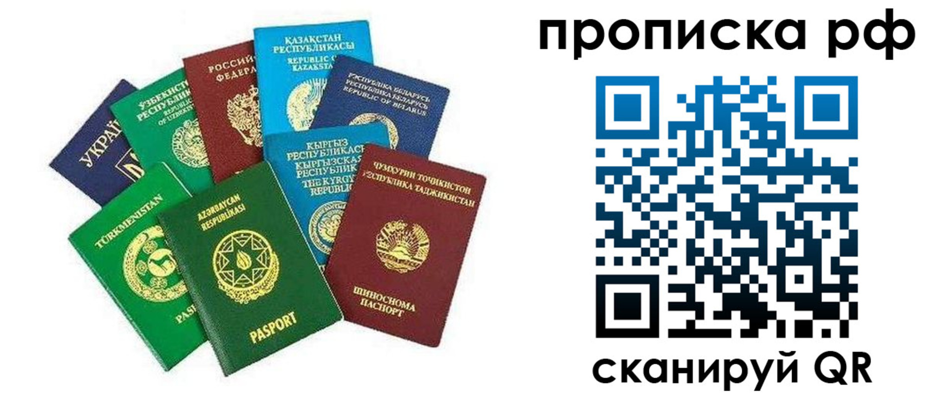 форма 3 в Славянске-на-Кубани